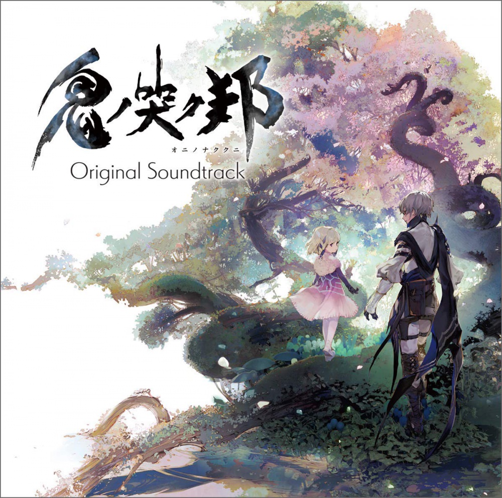 鬼ノ哭ク邦 Original Soundtrack