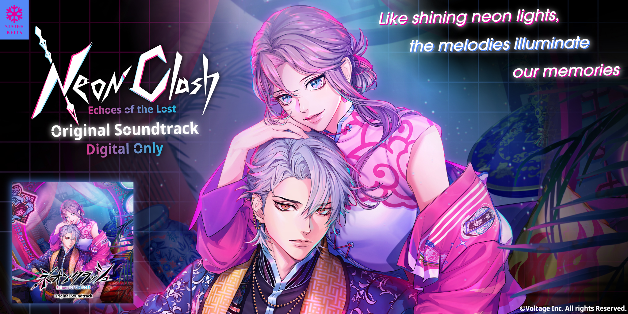 Neon Clash -Echoes of the Lost- Original Soundtrack Promotional Banner